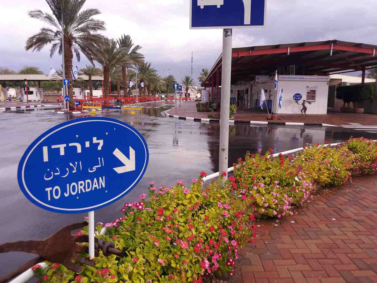 jak się dostac do Jordanii